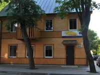 RotuЕЎД— 