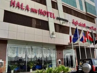 Hala Inn Hotel Apartments