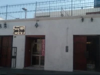 Hostal Santa Ursula 