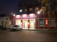 Hotel Stacja Kutno 1*