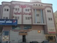 Ahla Taif Apartments 