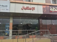 Melaf Suites 