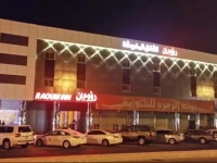 Raoum Inn Khafji Southern 4*