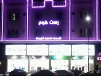 Rest Home Hotel Apartments Dammam 2*