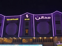 Madaen 2 Hotel Suites