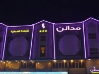 Madaen 2 Hotel Suites 