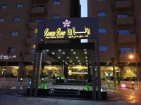 Ronza Rose Sea View Hotel 4*