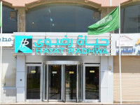 Hayat Redwa Hotel