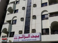 Guest House Hotel Apartments Makkah 