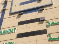 Rawdat Al Aseel Hotel 