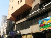 Yajed Hotel 3*