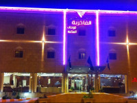 Al Fakhriah Suites