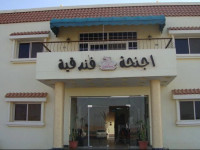 Al Qwafil Suites