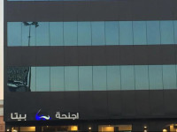 Bita Suites