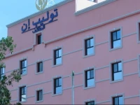 Tulip Inn Al Taif 