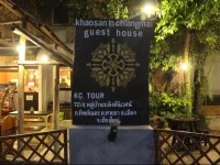 Khaosan In Chiang Mai 1*