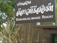 Baan Suan Leelawadee Resort Nan