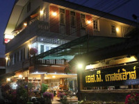 S.P. Guesthouse