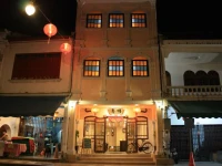 Ming Shou Boutique House 2*