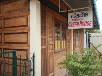Sukhothai Green House 1*