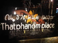 Thatphanom Place 