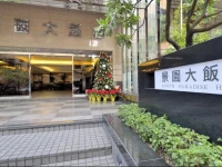 Kings Paradise Hotel 4*