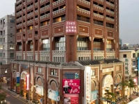 Forte Hotel Hsinchu 