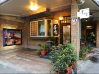 Mozhu Homestay 2*