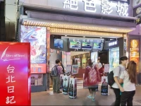Diary of Taipei Hotel - Wanguo Branch 3*