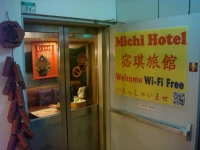 Michi Hotel 2*