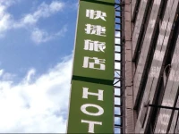 KIWI Express Hotel-Taichung Station Branch 1 