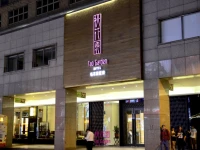Tao Garden Hotel 4*