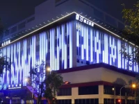 U-Her Hotel 