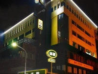 Kindness Hotel - Yuanlin 