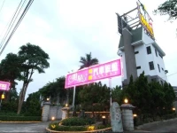 Star Exquisite Motel 