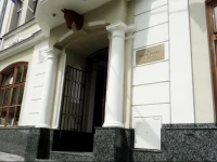 Derby Hotel 3*