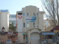 Славия мини-отель 