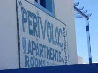 Studios Apartments Perivolos 1*