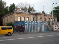 Kaunas Arena 