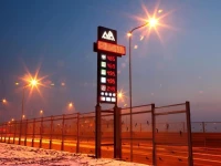 Motel Na Skarpie 1*
