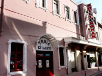 Konak Hotel Chanakkale