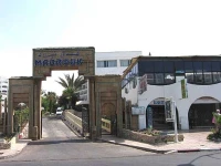 Mabrouk 2*