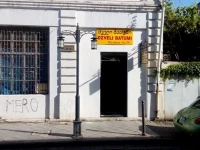 Dzveli Batumi 3*