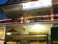 Khemra 