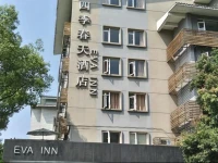 Eva Inn 4*