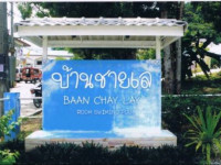 Baan Chaylay