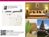 Lamphun Will Hotel 3*