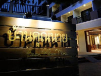 Baan Khun Nine