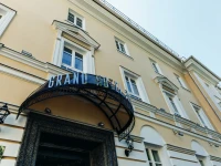 Гранд Отель Звезда 4*