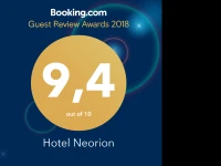 Neorion Hotel 4*